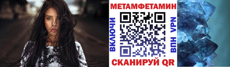 Амфетамин Premium  где можно купить   Оха 