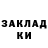ТГК гашишное масло oadox