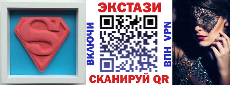 Экстази таблы hydra зеркало Оха купить наркотик
