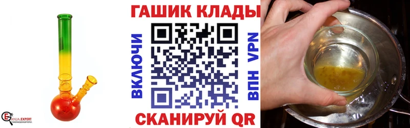 купить наркотик  сайты даркнета наркотические препараты  Гашиш хэш  Оха 