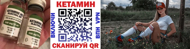 купить наркоту  Оха  КЕТАМИН VHQ 
