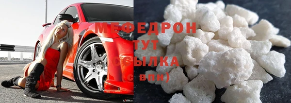 герыч Верея