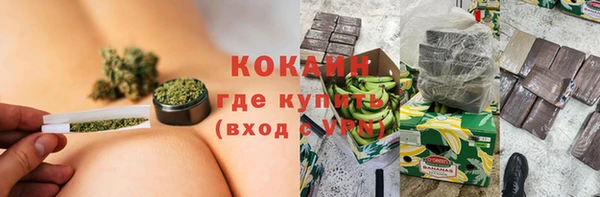 а пвп мука Верхний Тагил