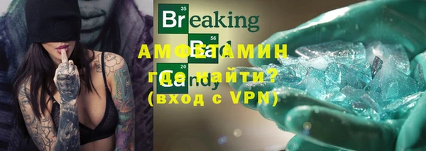 метамфетамин Бугульма