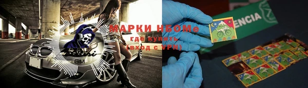эйфоретик Бородино