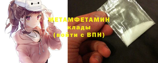 каннабис Бронницы