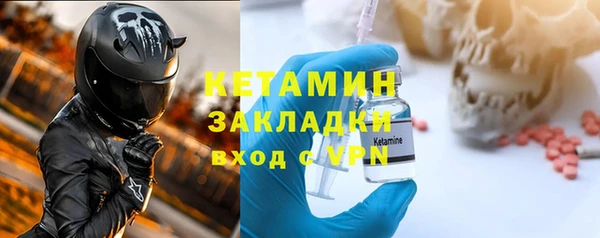 эйфоретик Бородино