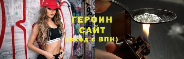 метамфетамин Бугульма