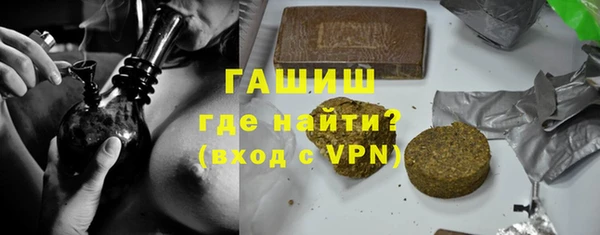сатива Верхнеуральск
