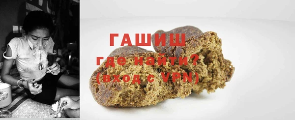 эйфоретик Бородино