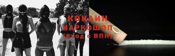 каннабис Бронницы