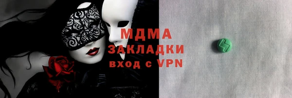 сатива Верхнеуральск