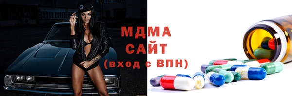 сатива Верхнеуральск