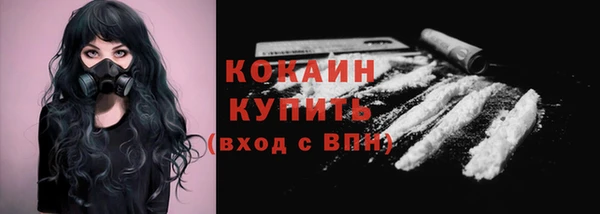 каннабис Бронницы