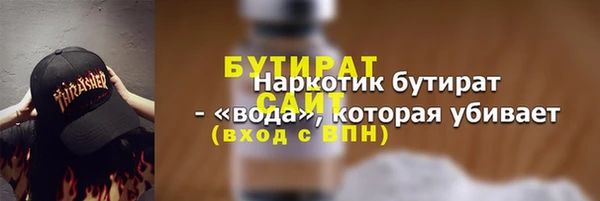 метамфетамин Бугульма