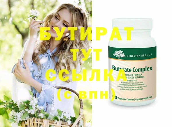 каннабис Бронницы