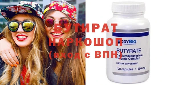 каннабис Бронницы