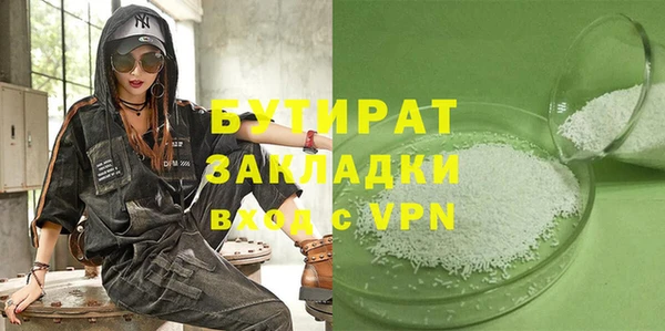 герыч Верея