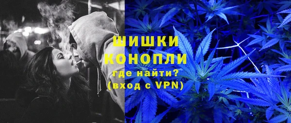метамфетамин Бугульма