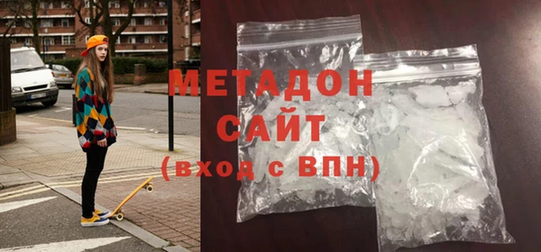 эйфоретик Бородино