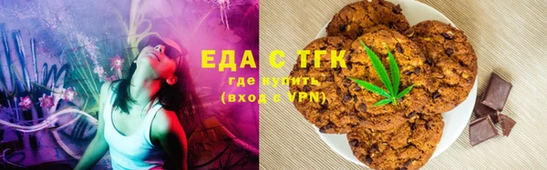 сатива Верхнеуральск