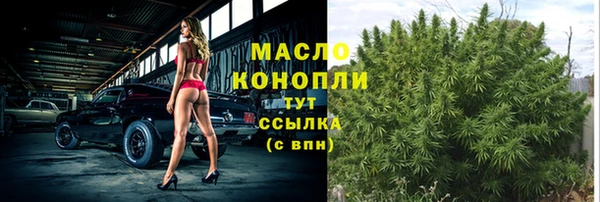 герыч Верея