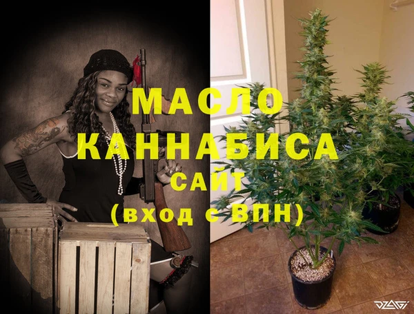эйфоретик Бородино