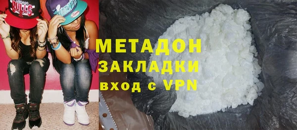 меф VHQ Белоозёрский