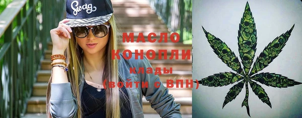 метамфетамин Бугульма