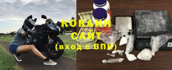 метамфетамин Бугульма
