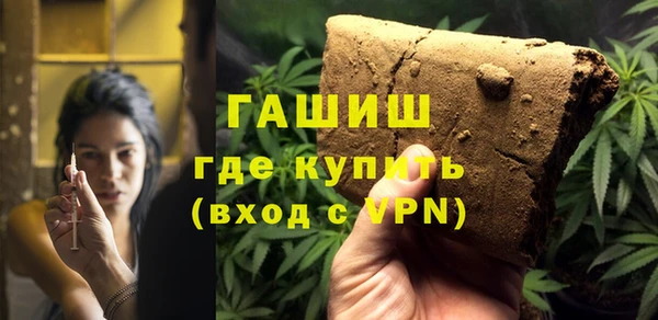 каннабис Бронницы