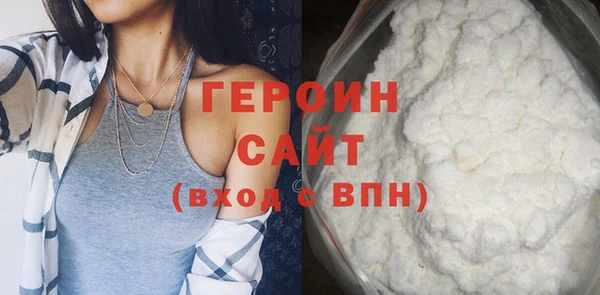 эйфоретик Бородино