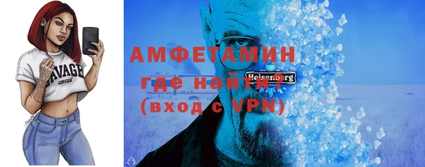 метамфетамин Бугульма