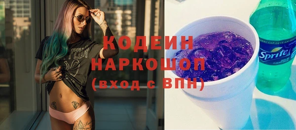 герыч Верея