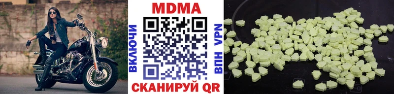 MDMA кристаллы  Оха 