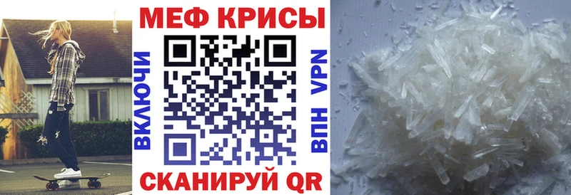 где купить   OMG ССЫЛКА  мориарти телеграм  Оха  МЯУ-МЯУ мука 