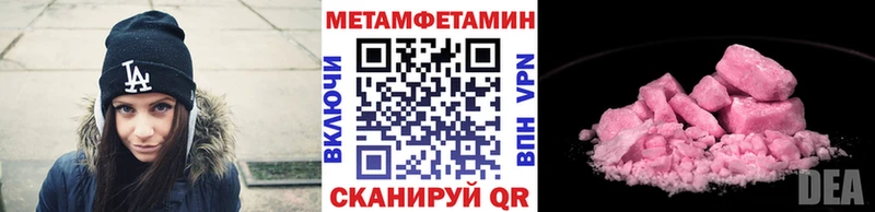 Метамфетамин витя  Оха 