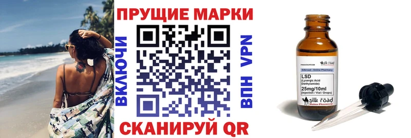 Марки N-bome 1500мкг  Оха 